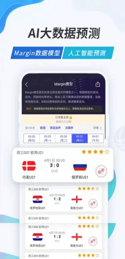 星空体育官方app综合大厅首页
